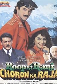 Nonton Roop Ki Rani Choron Ka Raja (1993) Sub Indo
