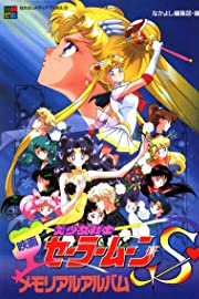 Nonton Sailor Moon S: The Movie – Hearts in Ice (1994) Sub Indo