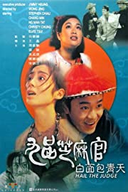 Nonton Hail the Judge (1994) Sub Indo