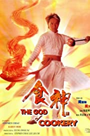 Nonton The God of Cookery (1996) Sub Indo