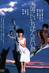 Nonton Tengoku ni ichiban chikai shima (1984) Sub Indo