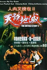 Nonton The Untold Story 2 (1998) Sub Indo