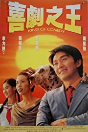 Nonton King of Comedy (1999) Sub Indo