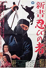 Nonton Shinsho: shinobi no mono (1966) Sub Indo