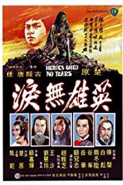 Nonton Heroes Shed No Tears (1980) Sub Indo