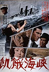 Nonton A Fugitive from the Past (1965) Sub Indo