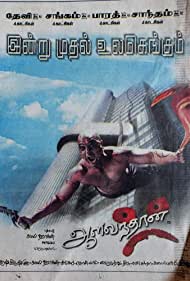 Nonton Aalavandhan (2001) Sub Indo