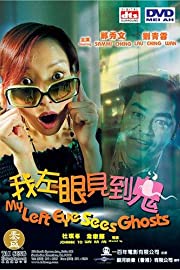 Nonton My Left Eye Sees Ghosts (2002) Sub Indo