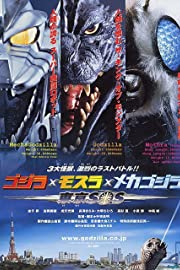 Nonton Godzilla: Tokyo S.O.S. (2003) Sub Indo
