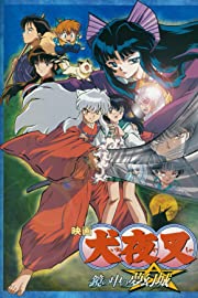 Nonton InuYasha the Movie 2: The Castle Beyond the Looking Glass (2002) Sub Indo