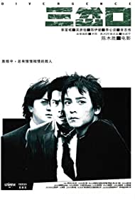 Nonton Hongkong Crime Scene (2005) Sub Indo