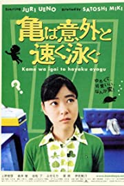 Nonton Kame wa igai to hayaku oyogu (2005) Sub Indo