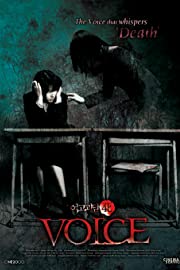 Nonton Voice (2005) Sub Indo