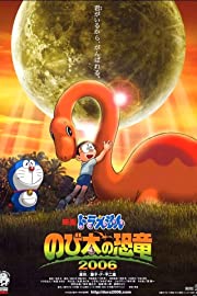 Nonton Doraemon the Movie: Nobita’s Dinosaur (2006) Sub Indo