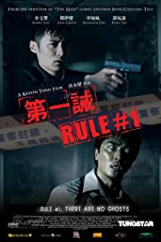 Nonton Rule Number One (2008) Sub Indo
