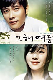 Nonton Once in a Summer (2006) Sub Indo