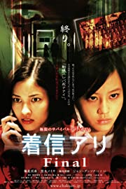 Nonton One Missed Call 3: Final (2006) Sub Indo