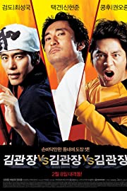 Nonton Master Kim vs Master Kim vs Master Kim (2007) Sub Indo