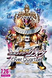 Nonton Kamen Rider Zi-O: Over Quartzer (2019) Sub Indo