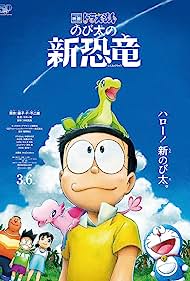 Nonton Eiga Doraemon: Nobita no shin kyôryû (2020) Sub Indo