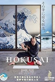 Nonton Hokusai (2020) Sub Indo