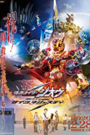 Nonton Kamen Rider Zi-O Next Time: Geiz, Majesty (2020) Sub Indo