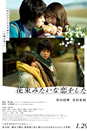 Nonton I Fell in Love Like a Flower Bouquet (2021) Sub Indo