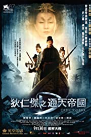 Nonton Detective Dee: The Mystery of the Phantom Flame (2010) Sub Indo