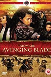 Nonton Tajomaru: Avenging Blade (2009) Sub Indo
