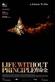 Nonton Life Without Principle (2011) Sub Indo
