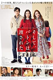 Nonton And So the Baton Is Passed (2021) Sub Indo