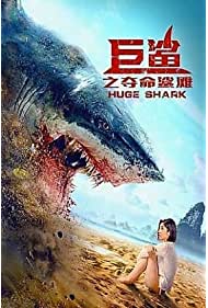 Nonton Huge Shark (2021) Sub Indo