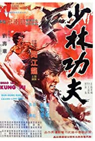 Nonton Kung Fu – Zehn Finger aus Stahl (1974) Sub Indo