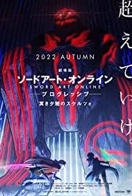 Nonton Sword Art Online: Progressive – Scherzo of Deep Night (2022) Sub Indo