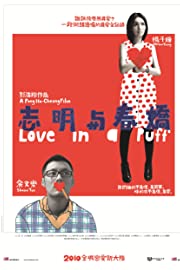 Nonton Love in a Puff (2010) Sub Indo