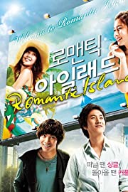 Nonton Romantic Island (2008) Sub Indo