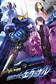 Nonton Kamen Rider W Returns: Kamen Rider Eternal (2011) Sub Indo