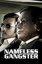 Nonton Nameless Gangster: Rules of the Time (2012) Sub Indo