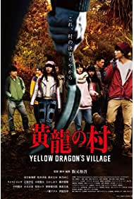 Nonton Yellow Dragon’s Village (2021) Sub Indo