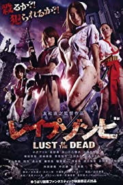Nonton Rape Zombie: Lust of the Dead (2012) Sub Indo