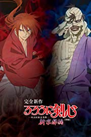 Nonton Rurôni Kenshin: Shin Kyoto-hen – Hikari no Saezuri (2012) Sub Indo