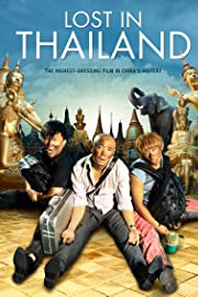 Nonton Lost in Thailand (2012) Sub Indo