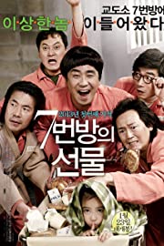 Nonton Miracle in Cell No. 7 (2013) Sub Indo