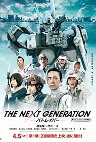 Nonton The Next Generation: Patlabor (2014) Sub Indo