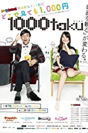 Nonton My Life Changed When I Went to a Sex Parlor (2013) Sub Indo