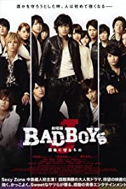 Nonton Gekijouban Bad Boys J: Saigo ni mamorumono (2013) Sub Indo