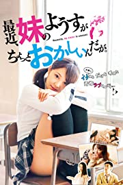 Nonton What’s Going on with My Sister? (2014) Sub Indo