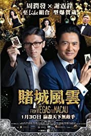 Nonton The Man from Macau (2014) Sub Indo