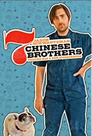 Nonton 7 Chinese Brothers (2015) Sub Indo