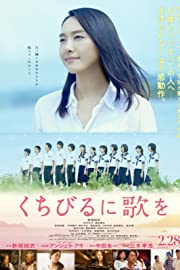 Nonton Have a Song on Your Lips (2015) Sub Indo